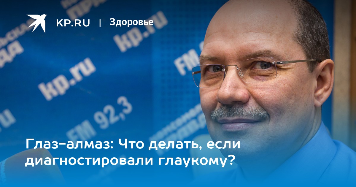 Где в Екатеринбурге проверить зрение по 100 параметрам за один час?