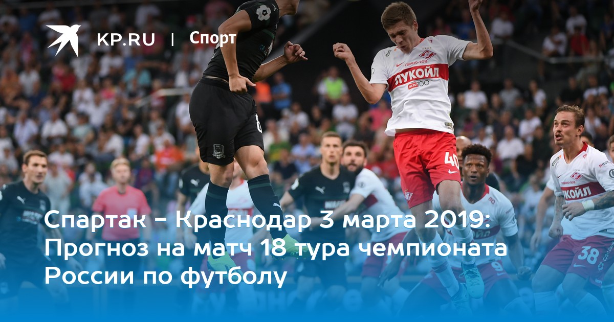 Спорт прогнозы на все матчи прогнозы на спорт аналитика