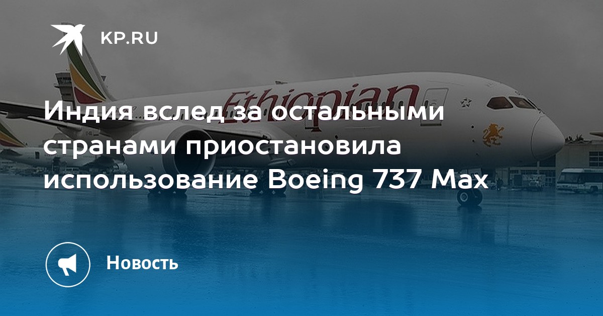 иркутск индия авиабилеты иркутск индия авиабилеты