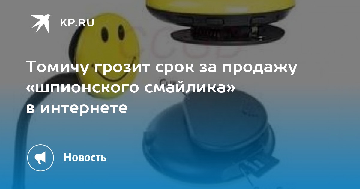Срок за продажу конопли Срок за продажу конопли не могу соединиться с тор браузер hudra