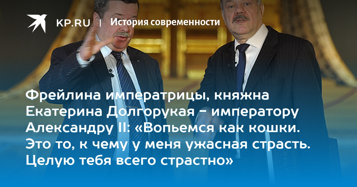 freylina-i-molodoy-paren-devushka-zavyazana-sisyastaya