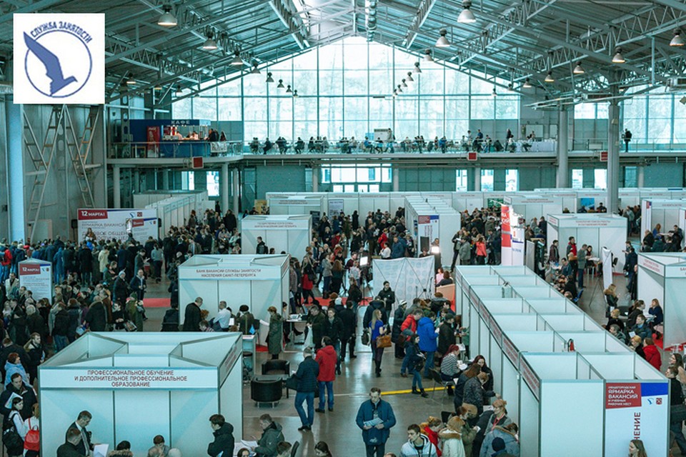 Первая в 2019 году ярмарка прошла в «Ленэкспо». На ней было представлено около 2500 предложений от работодателей. Фото предоставлено центром занятости.