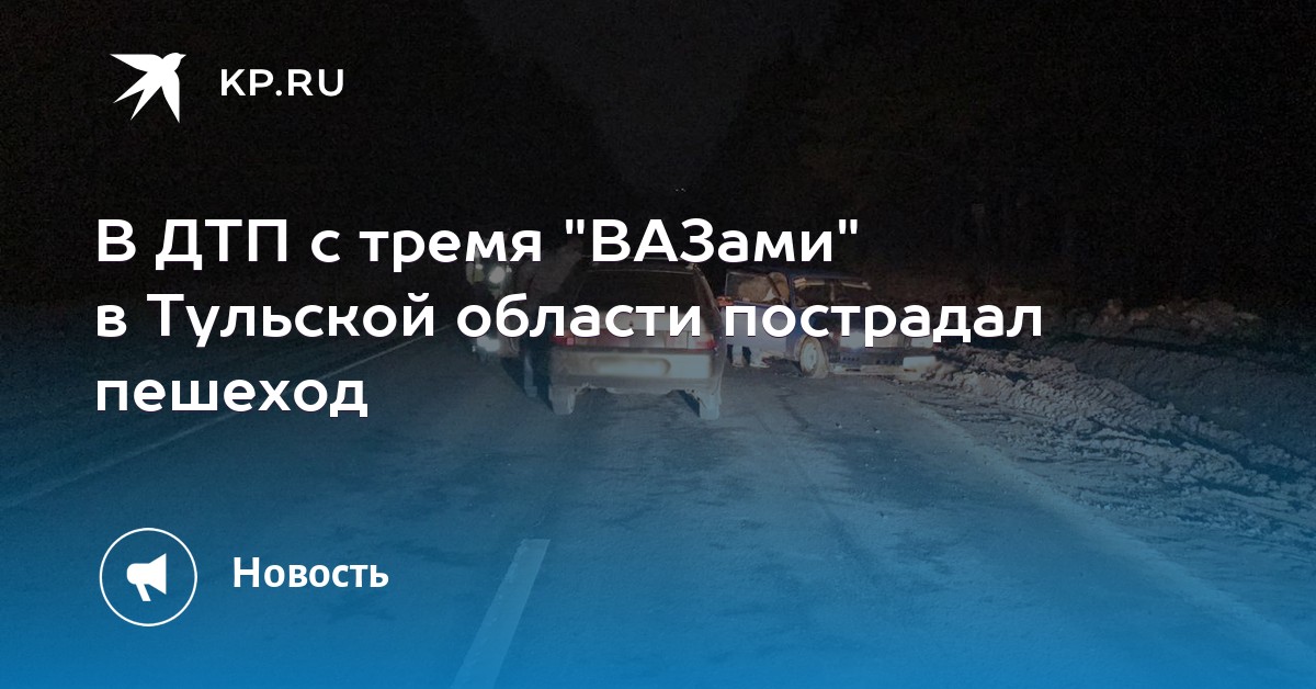 Товары и услуги в Ясногорске и Тульской области от рекламодателей