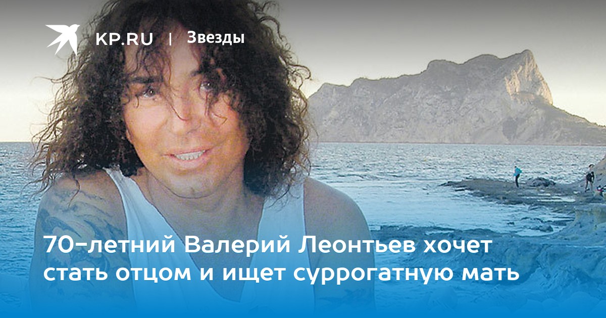 Любимая рыба звезды нашей эстрады Валерия Леонтьева | Кроссворды, Сканворды Любимая рыба звезды нашей эстрады Валерия Леонтьева | Кроссворды, Сканворды