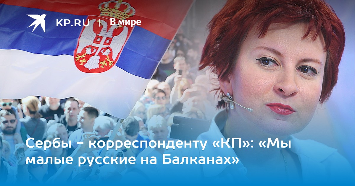 Берут в рот русское
