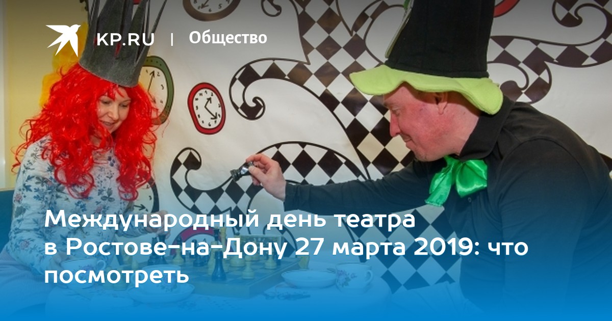 Международный день красоты 2019 Международный день красоты 2019