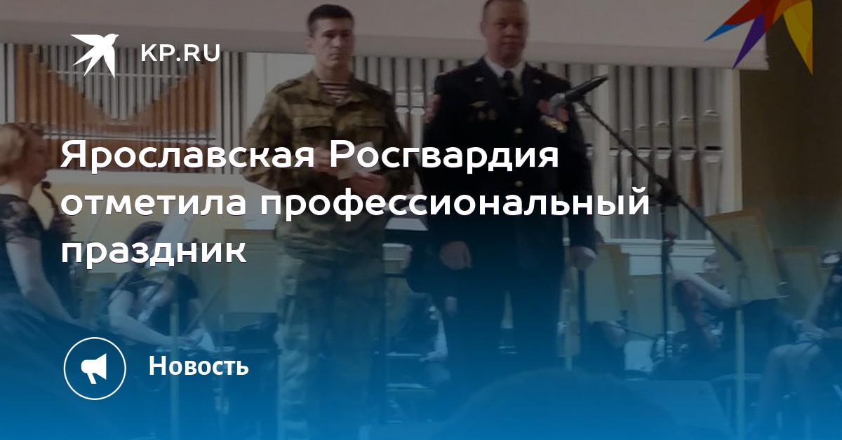 Смотреть Профессиональный праздник пожарников видео Смотреть Профессиональный праздник пожарников видео