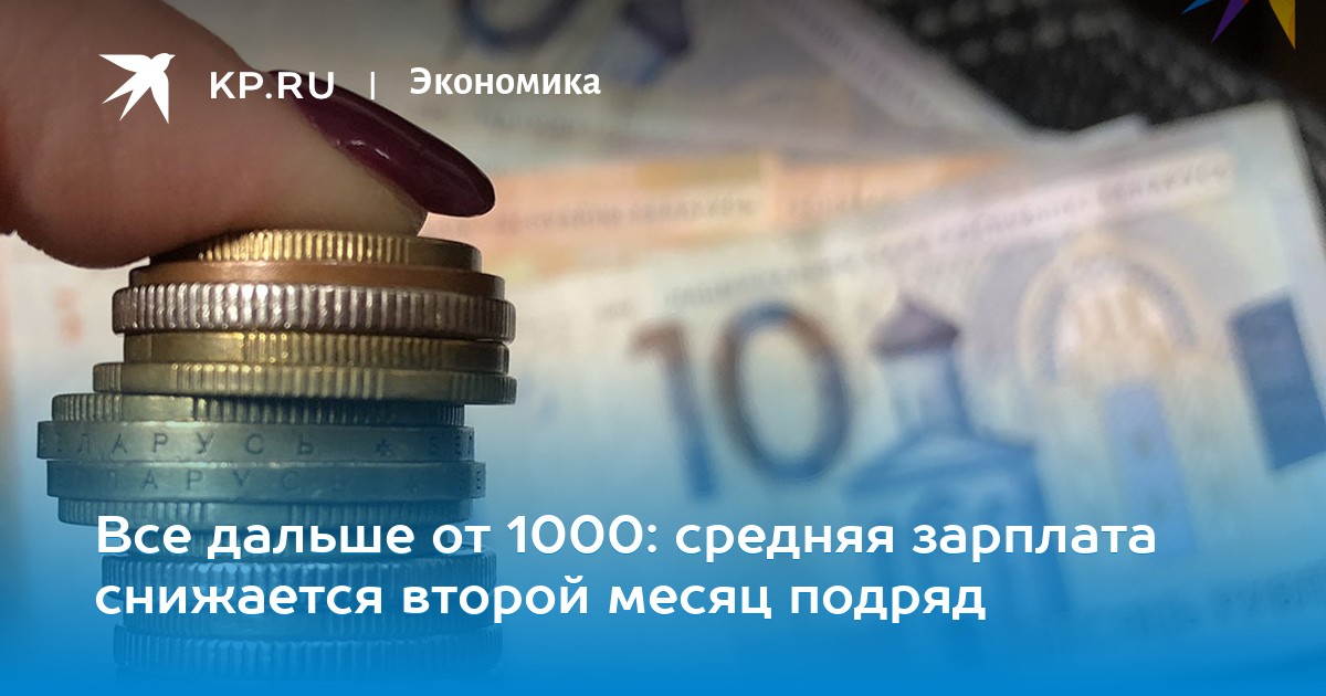 как выбраться из кабалы кредитной. заработки в феврале. заработки в феврале. белорусский рубль 2022. заработная плата в сельском хозяйстве.