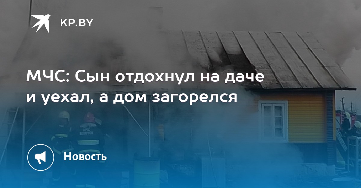 Причины возгорания электропроводки иж Причины возгорания электропроводки иж