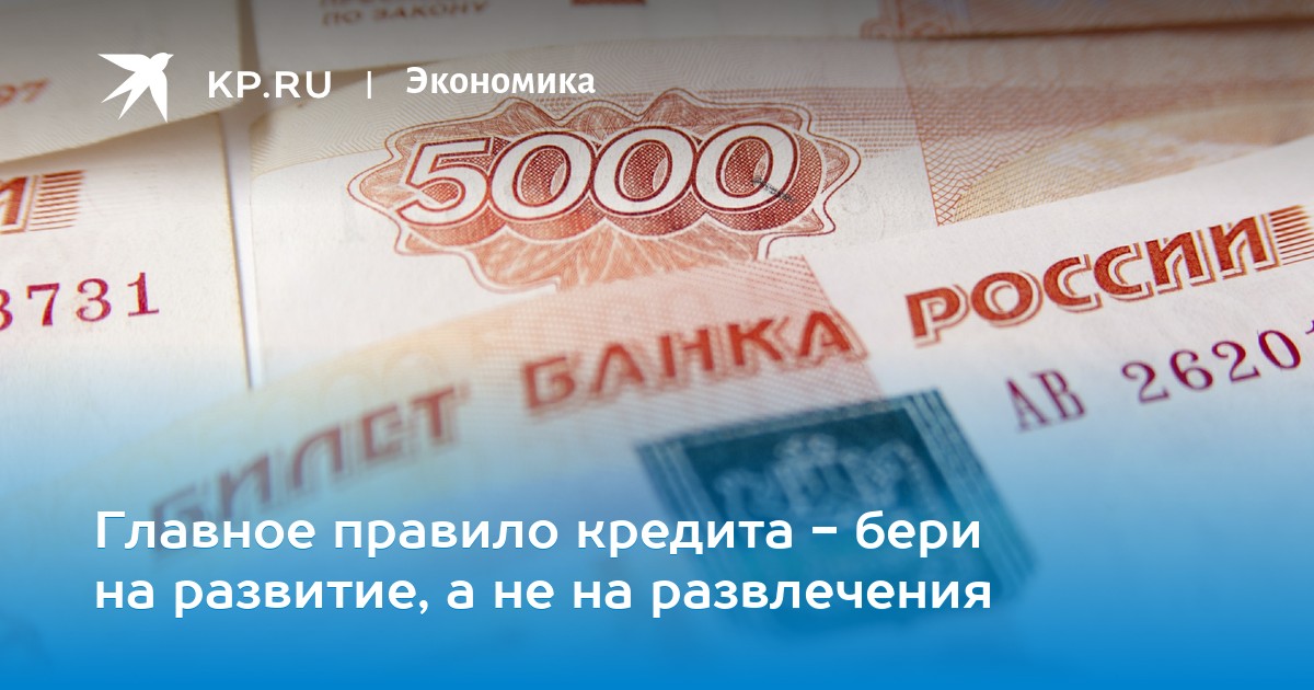 деньги в кредит калькулятор