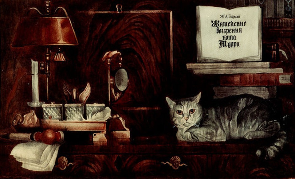 Тюменцев приглашают на книжную вечеринку с котиками