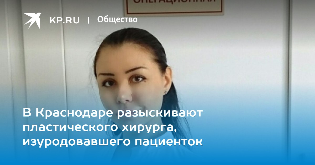 Возвразение налога за ?? пластическую операцию