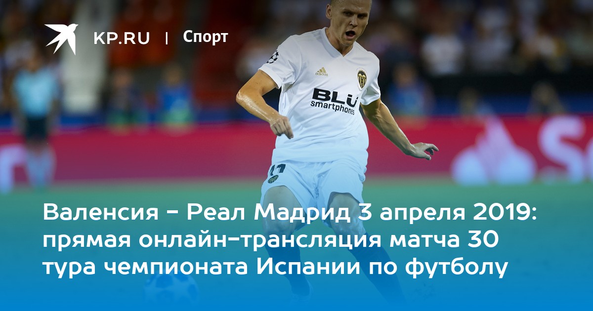 30 тур чемпионата испании по футболу 30 тур чемпионата испании по футболу