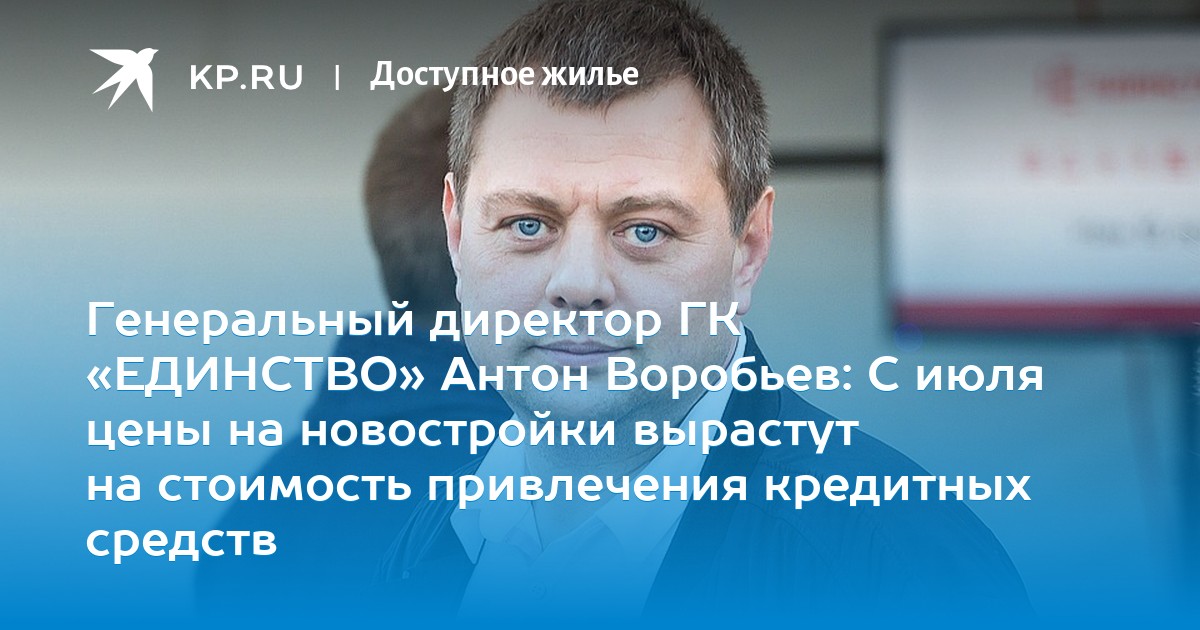 Екатеринбург Воробьев Антон Андреевич Фото В Контакте