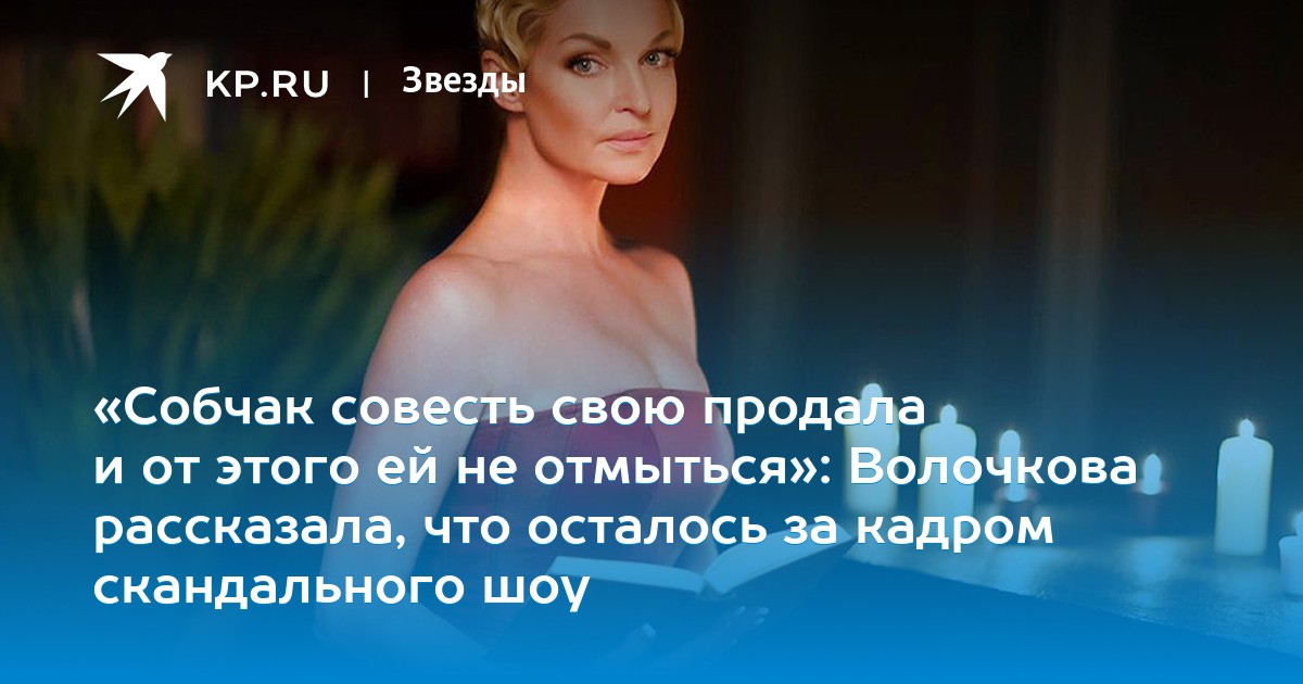 скрытую камеру