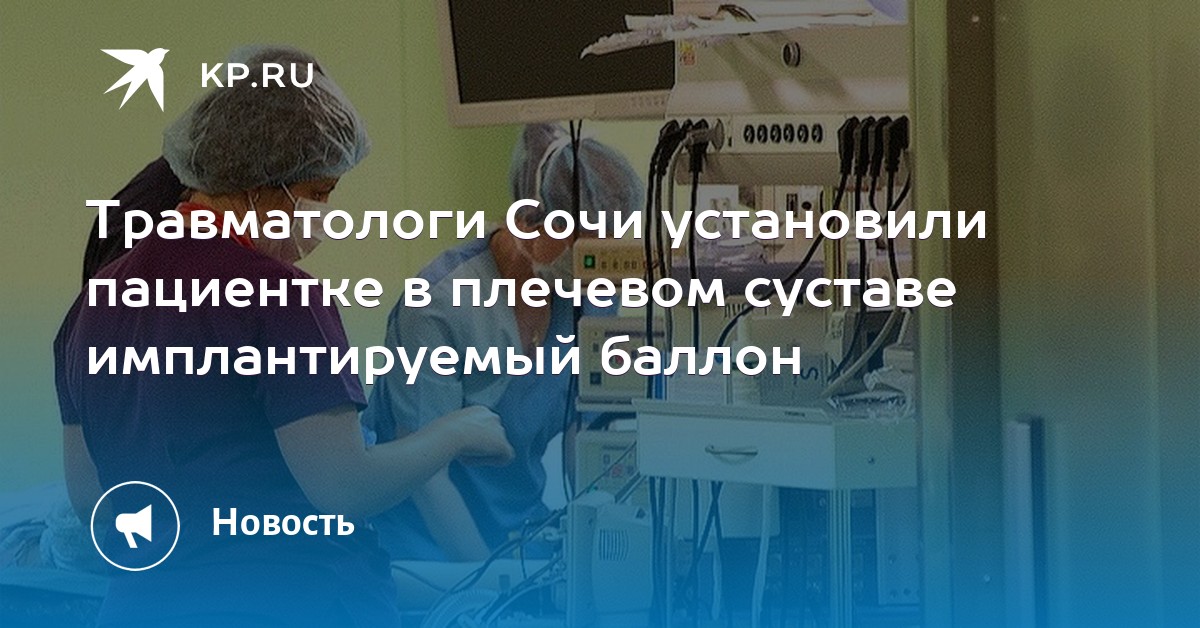 Жидкость в коленном суставе лечение причины симптомы скопления жидкости