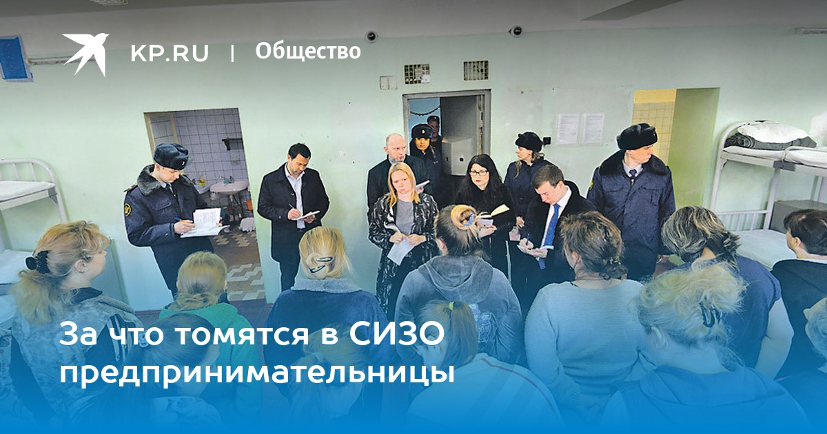 Сизо 1 г орел официальный сайт бухгалтерия приход бухгалтерия