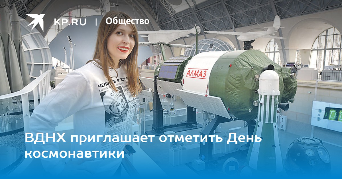 Космонавт вконтакте, уровни 11, 12, 13, 14, 15, 16, 17, 18, 19, 20 Космонавт вконтакте, уровни 11, 12, 13, 14, 15, 16, 17, 18, 19, 20