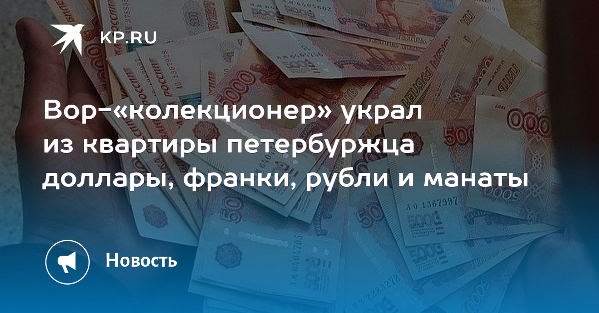 манаты в доллары манаты в доллары