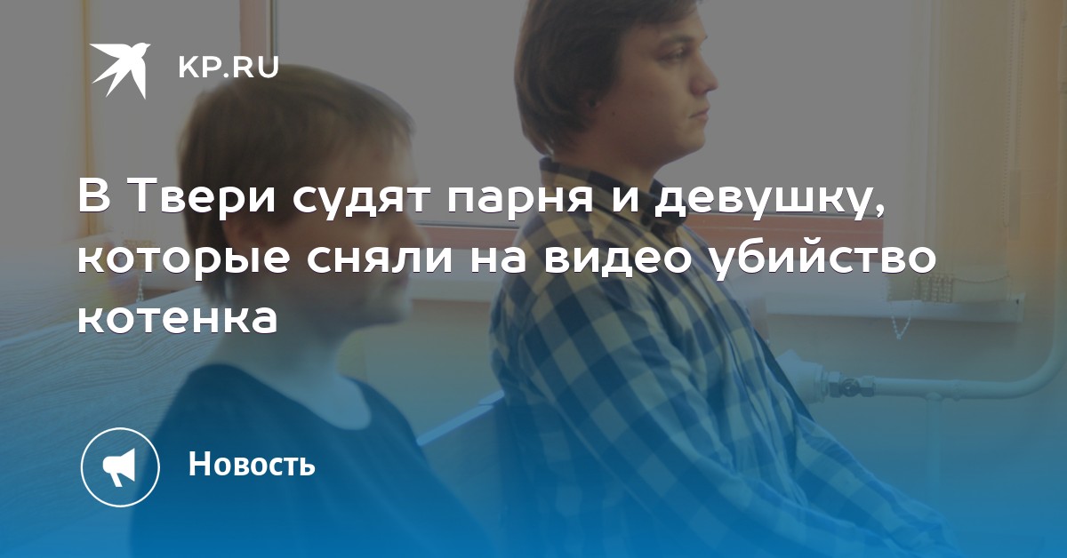 Парень с девушкой сняли себя на видео, грей глубоко