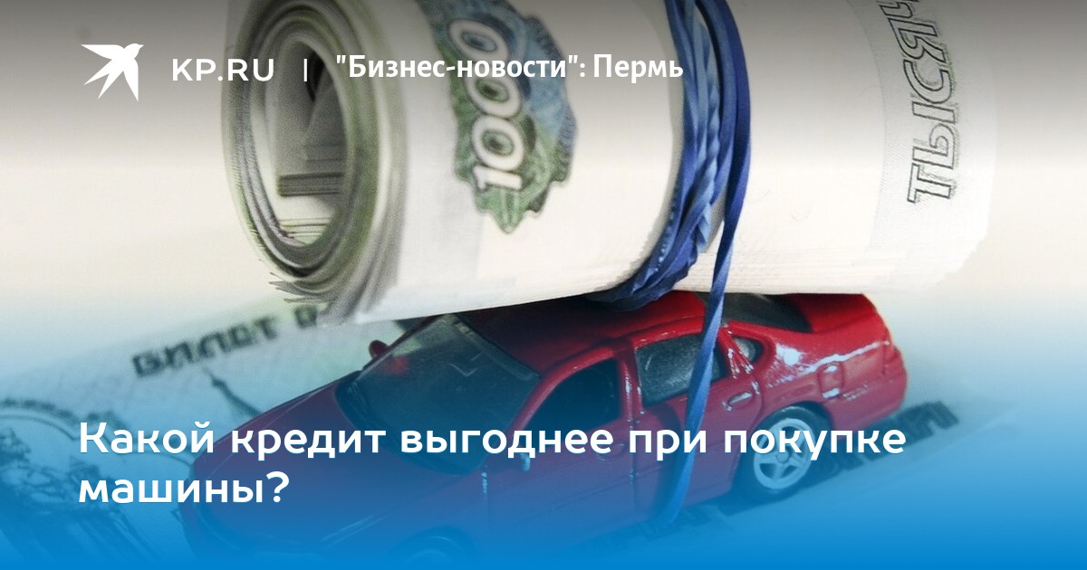 кубань кредит курс валют на сегодня продажа