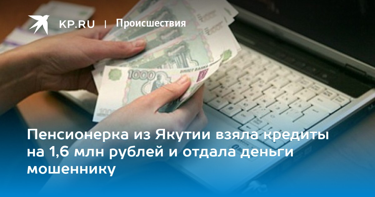 кредит 6 млн рубрассрочка наличными в банке ульяновск