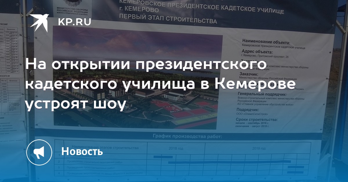 Хостинг кемерово хостинги для серверов арма 2