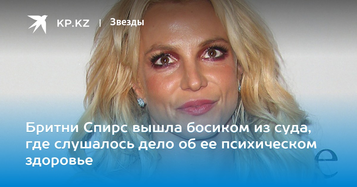 Линн Спирс напишет автобиографию новые фото Линн Спирс напишет автобиографию новые фото