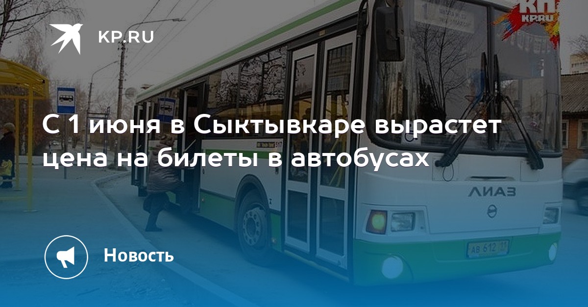сыктывкаре ставки спорт сыктывкаре ставки спорт