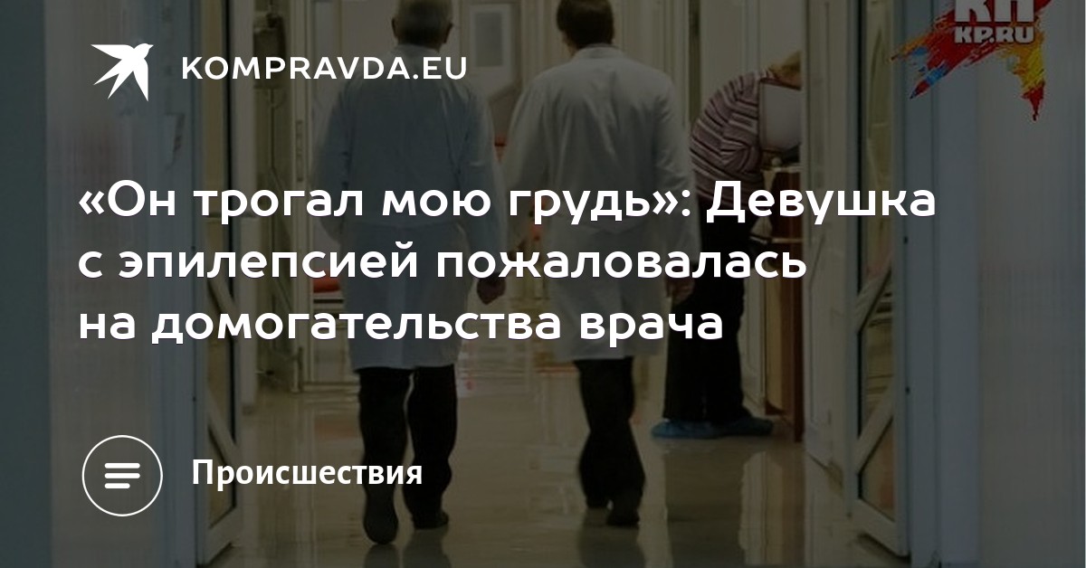 этом девка в красивом белье устроила стриптиз извиняюсь, но