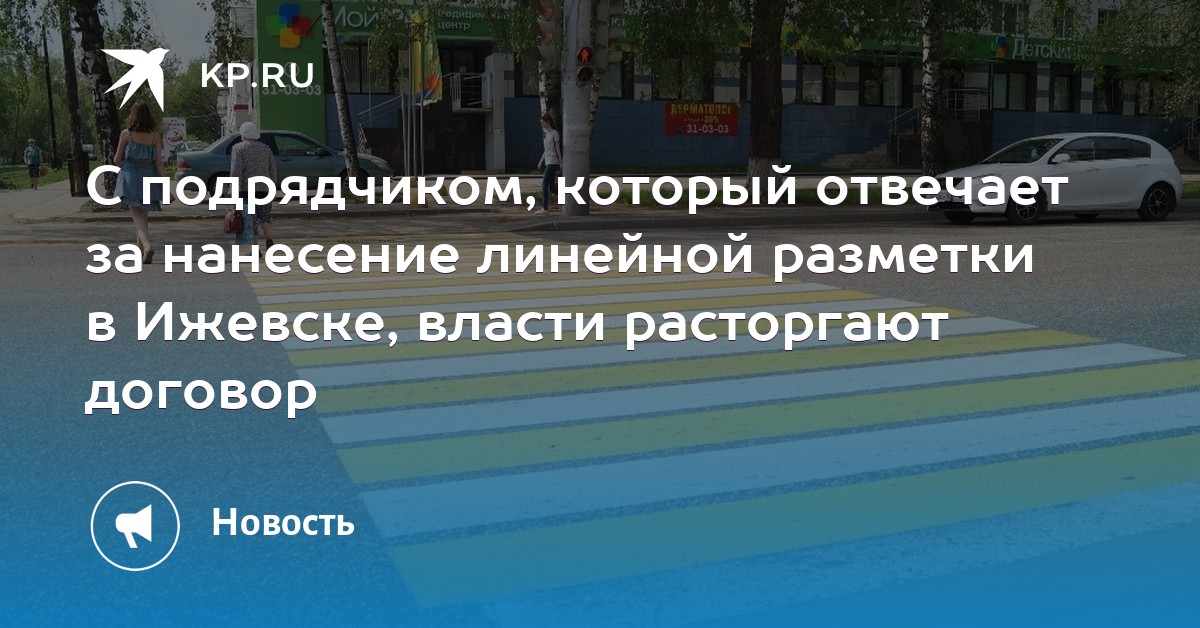 байбол кредит екатеринбург онлайн погашение