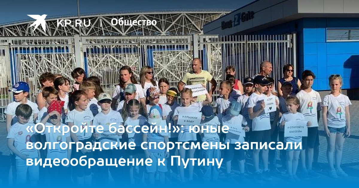 Неймар инжиниринг аквапарк уфа камера Неймар инжиниринг аквапарк уфа камера