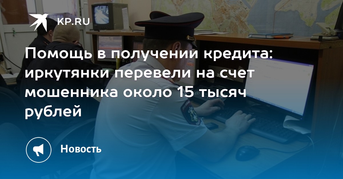 договор быстрого займа