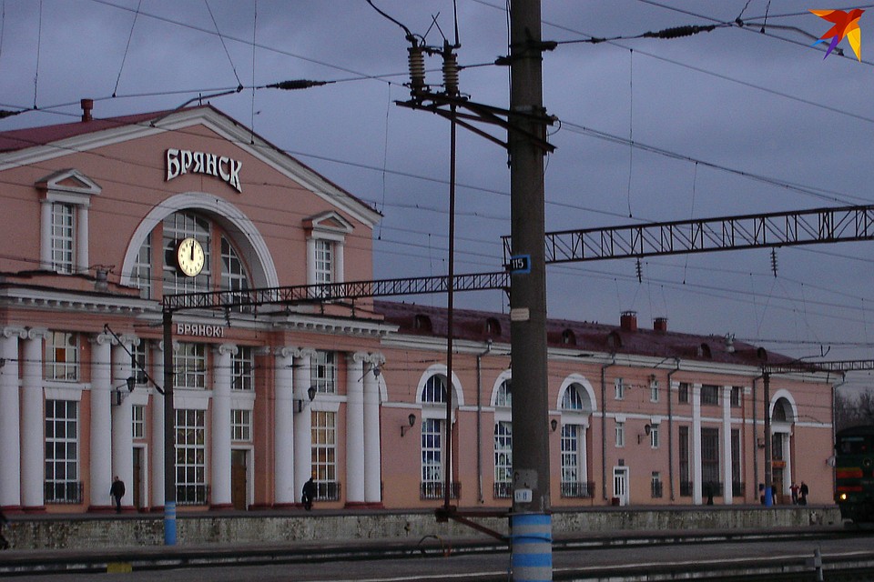 Брянск 1 вокзал