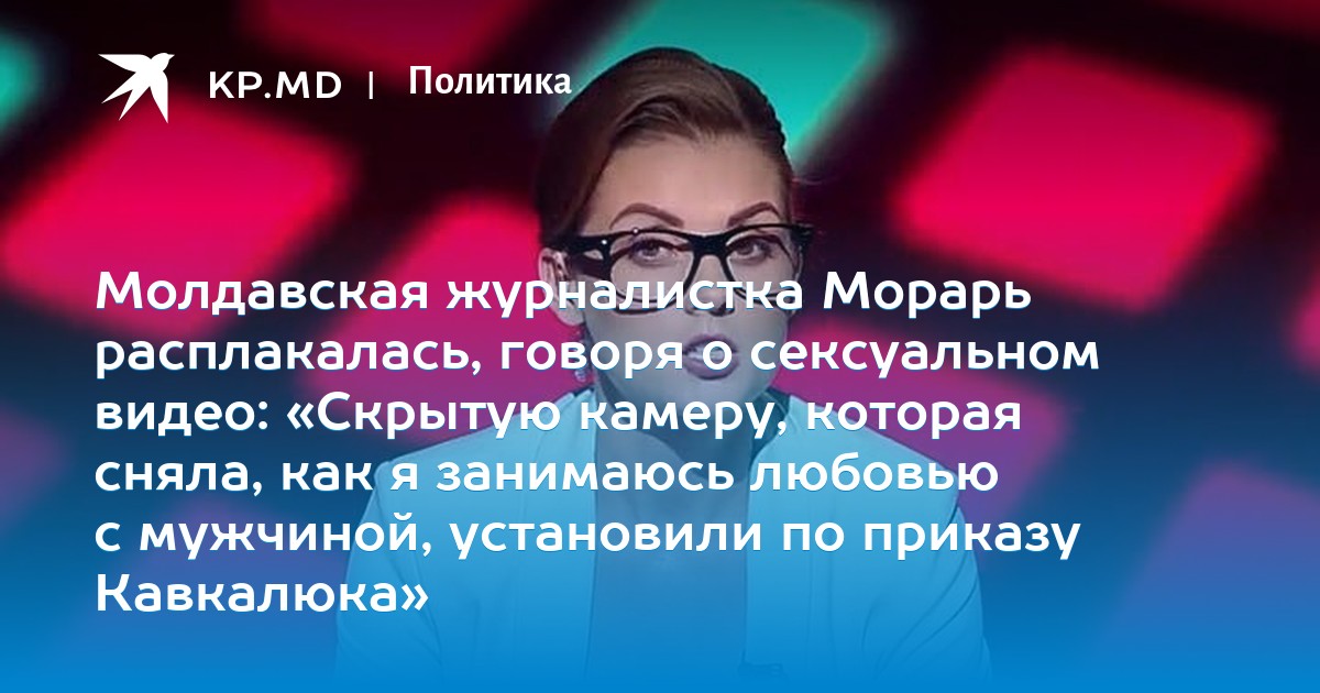 M 'дарья сагалова' Search, free sex videos Жёстко сексуальную самку на троих порно видео онлайн смотреть бесплатно