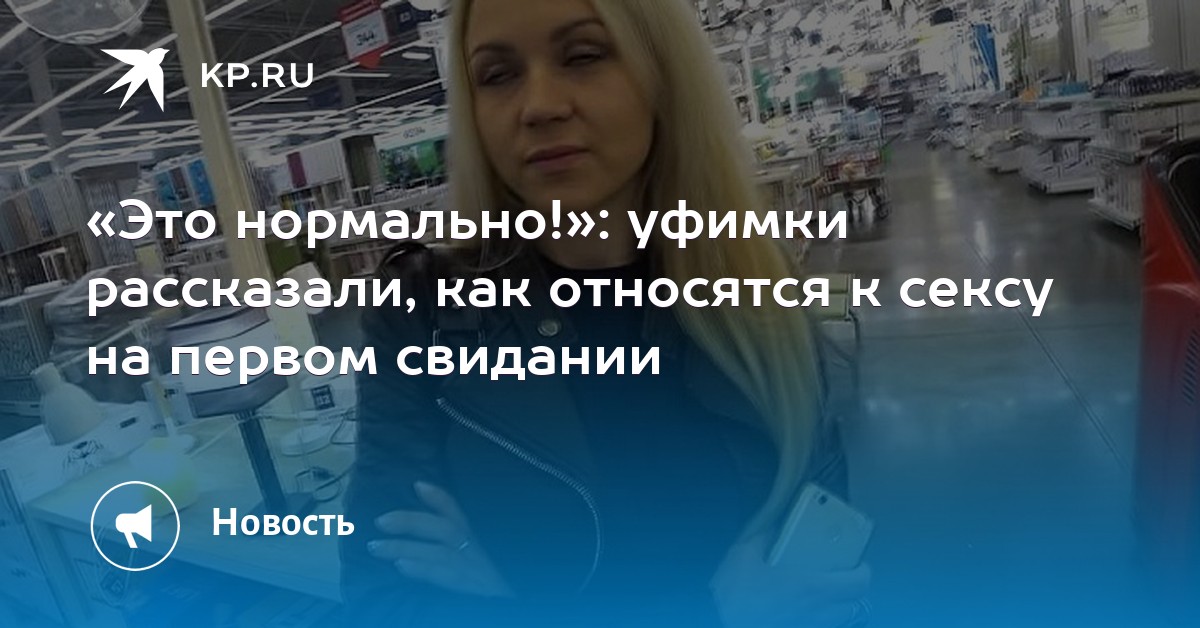 Где-то уже узбек ебет русскую подругу думаю, что