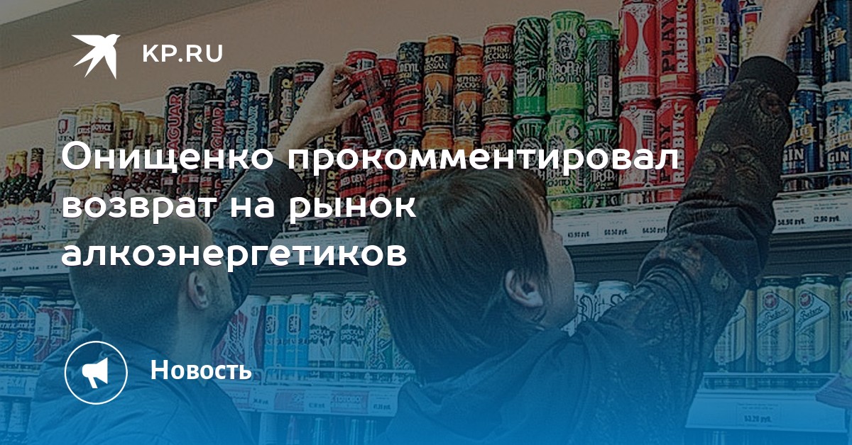 Заказ Энергетиков Несовершеннолетними Через Интернет Магазин