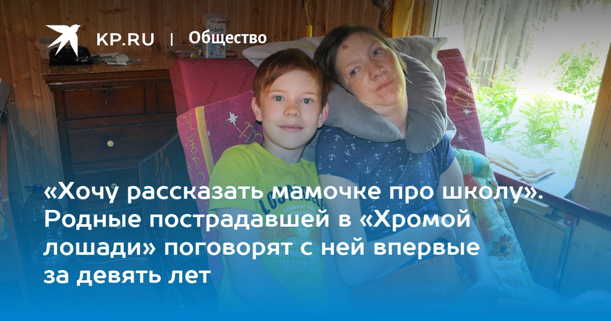 мамочке