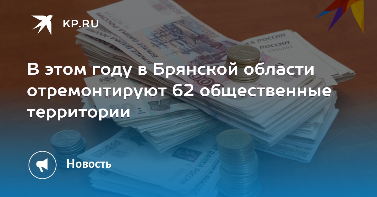 Ифнс 5 по брянской области адрес индекс
