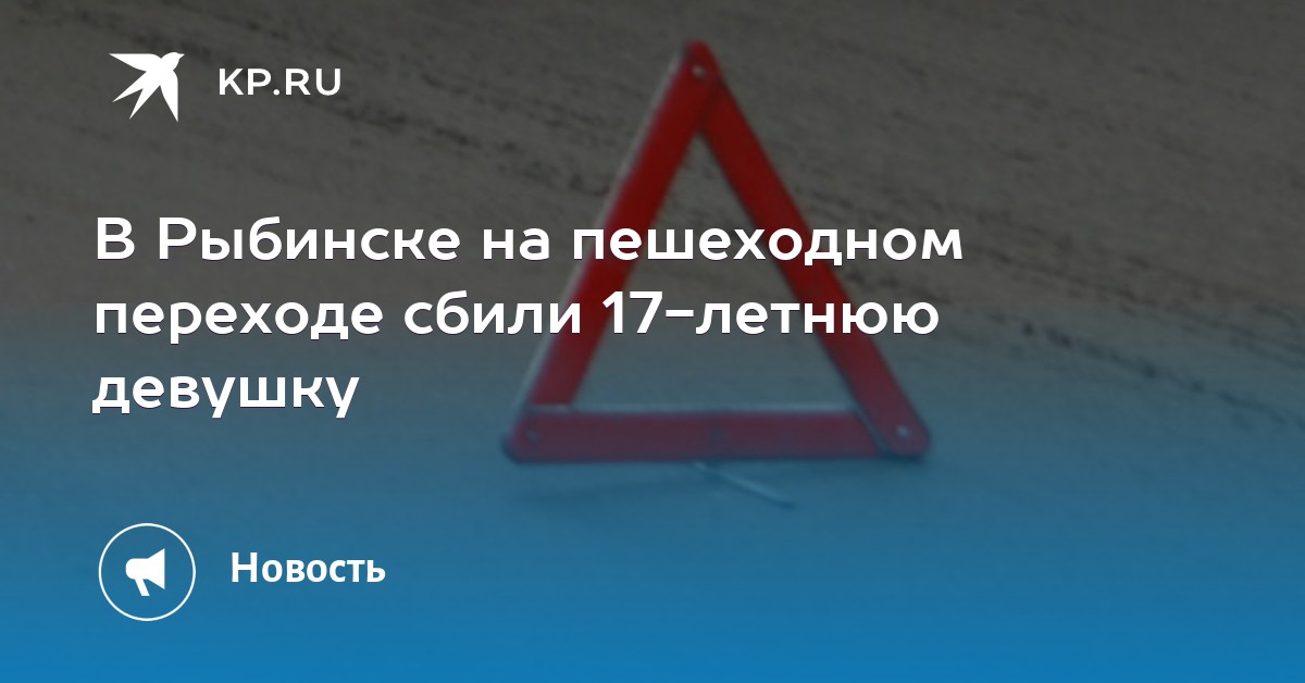 где занять денег срочно в гор рыбинскевзять кредит на малую сумму