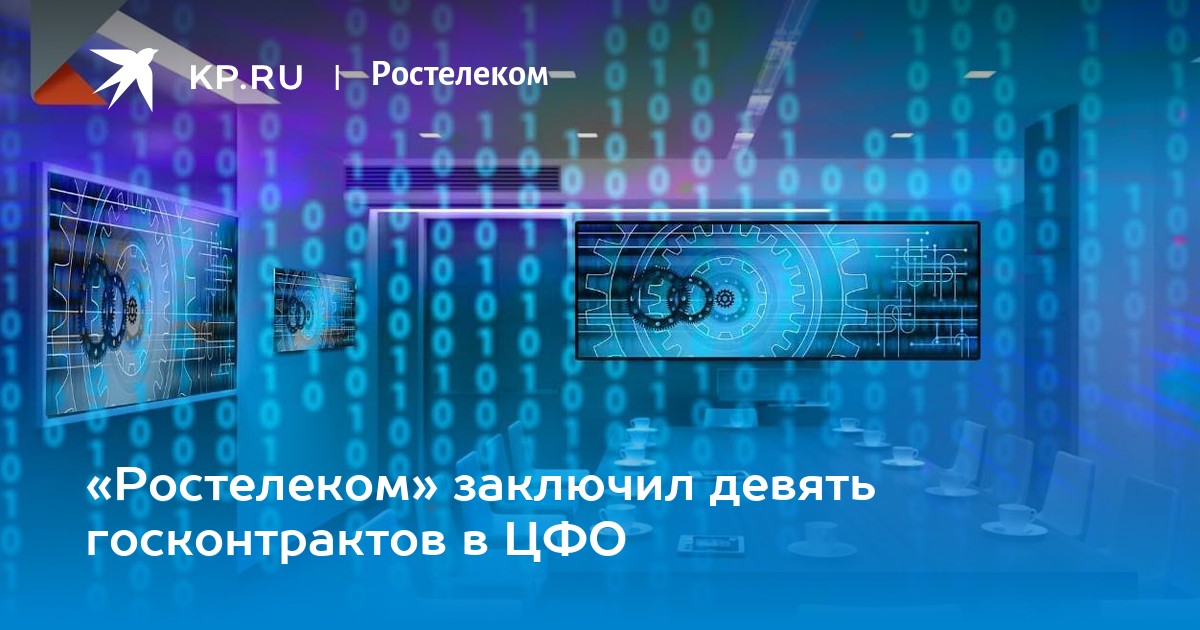 Ростелеком брянск адрес и часы работы