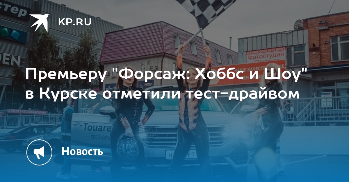 многие женщины тест драйв задание фотостудии такое ремесло требовало