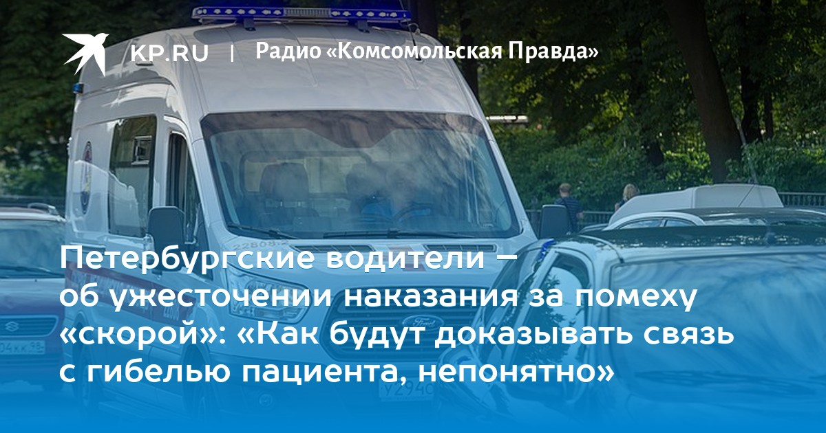 Девушка на заднем сидении авто. Сон за рулем. Человек спит в машине. Сон еду с покойным на машине. Сон еду с покойным на машине.