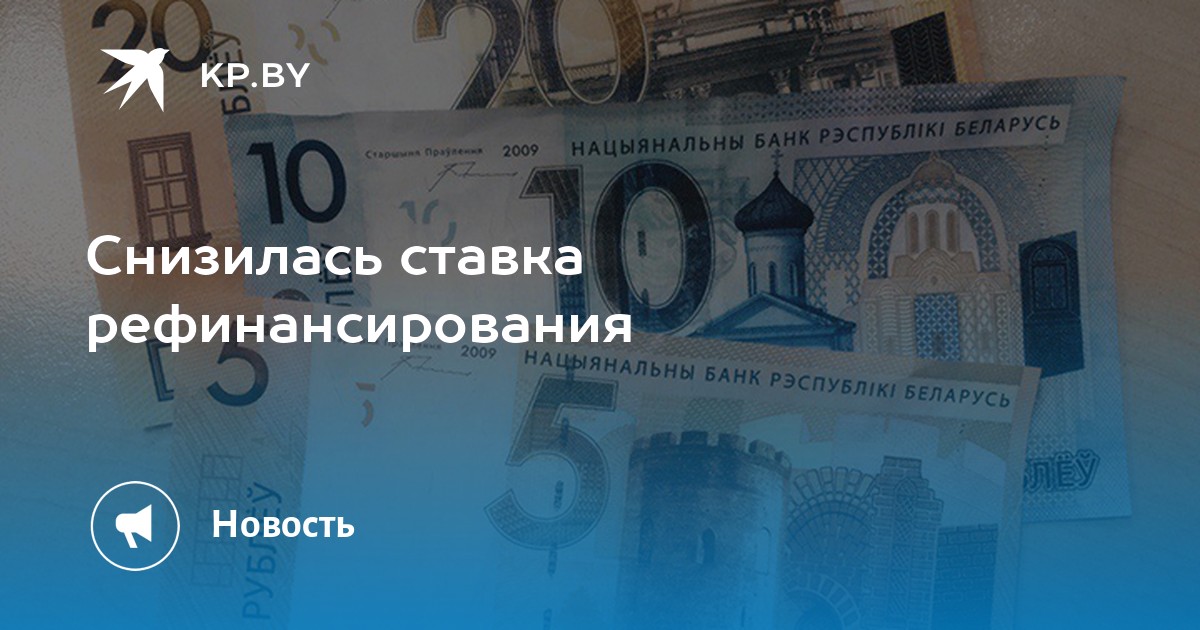 ставка инфляции ставка инфляции