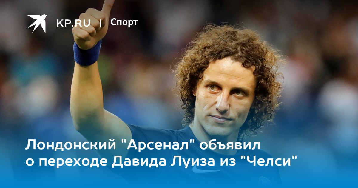 Оружейная кличка лондонского арсенала Оружейная кличка лондонского арсенала