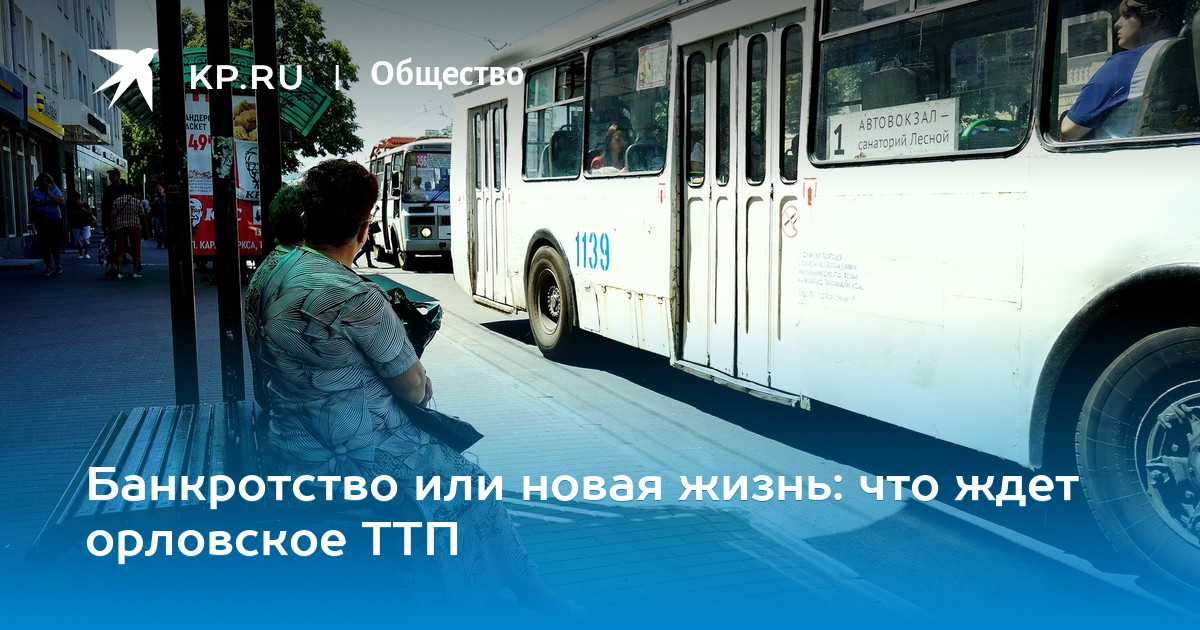 ооо альфа авто орел банкротство ооо альфа авто орел банкротство