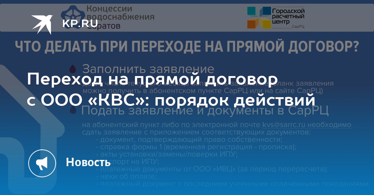 Поверка охотников на судимость