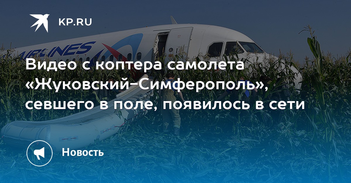 авиабилеты жуковский краснодар авиабилеты жуковский краснодар