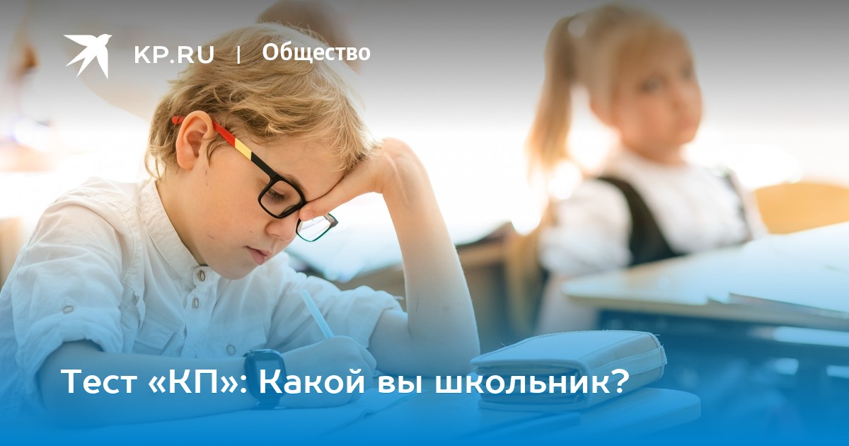 Тест кп. Тест кп