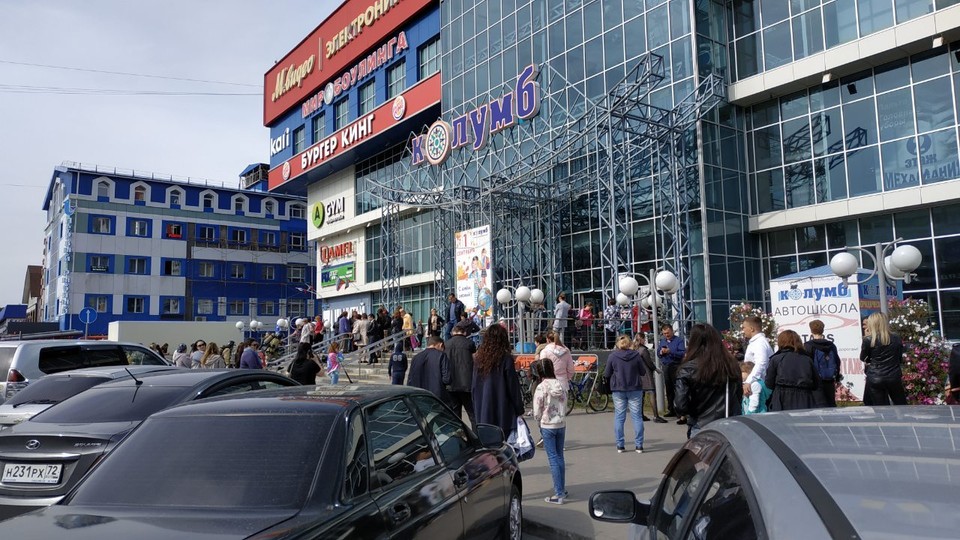 Колумб Тюмень Официальный Сайт Магазины